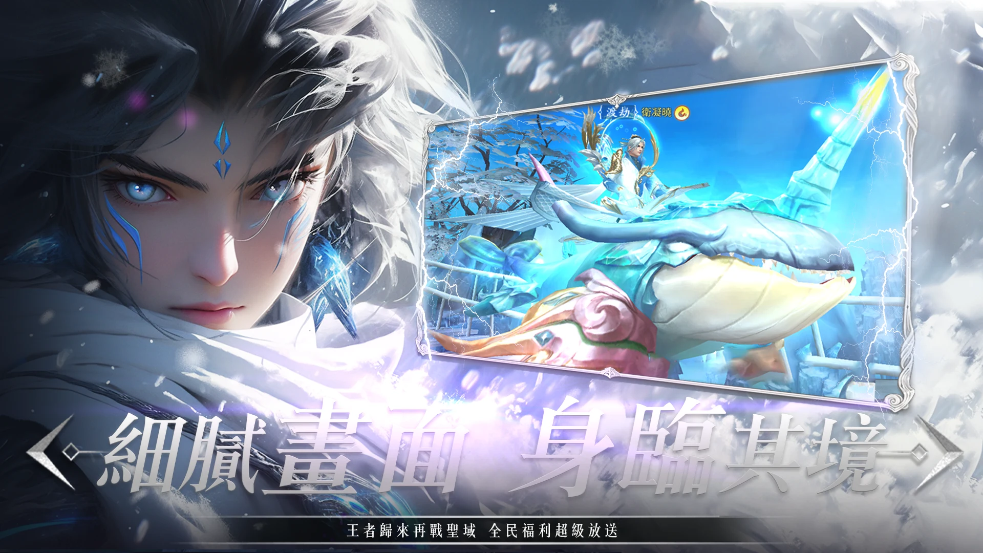 永夜魔君 screenshot