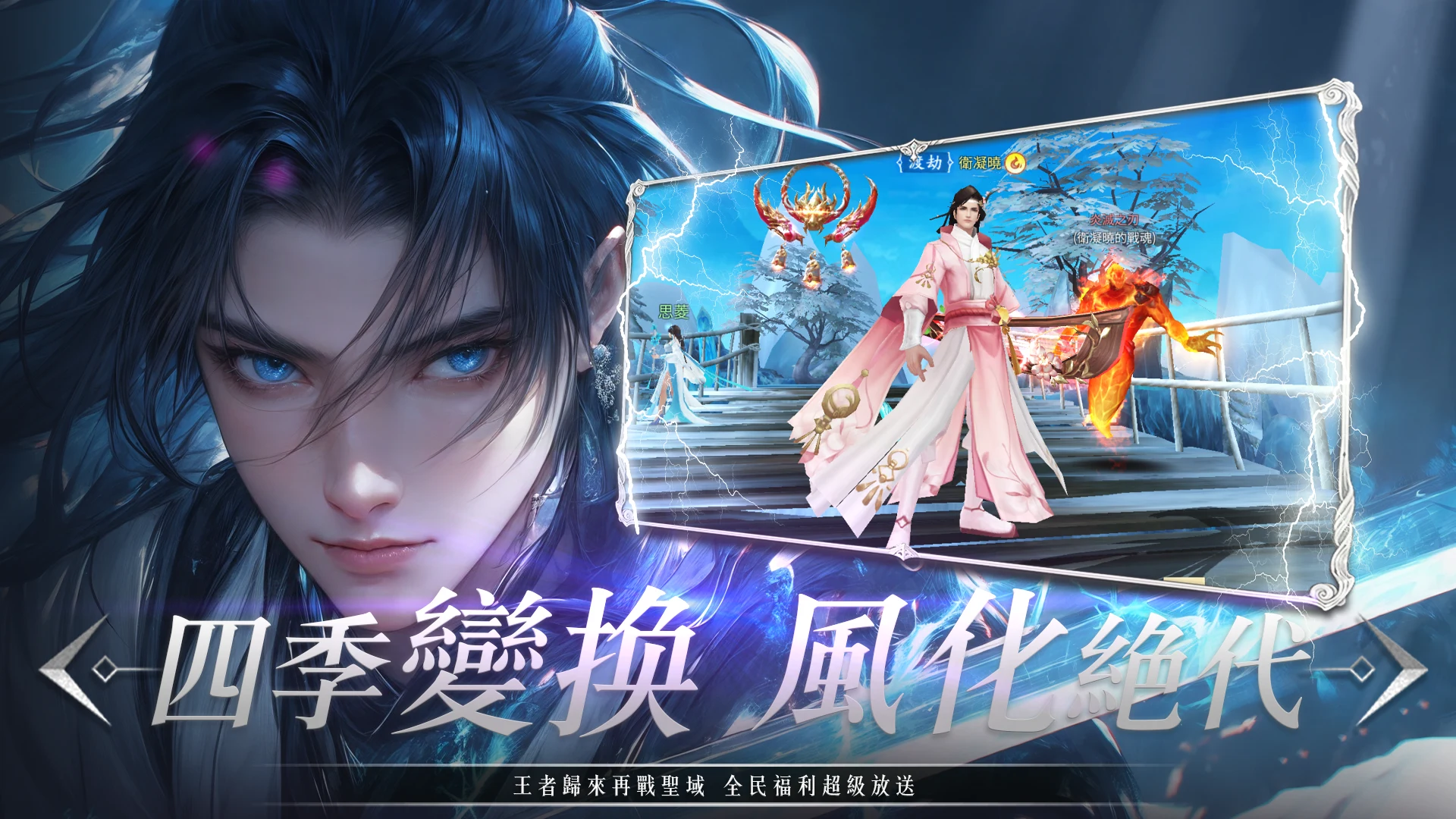 永夜魔君 screenshot