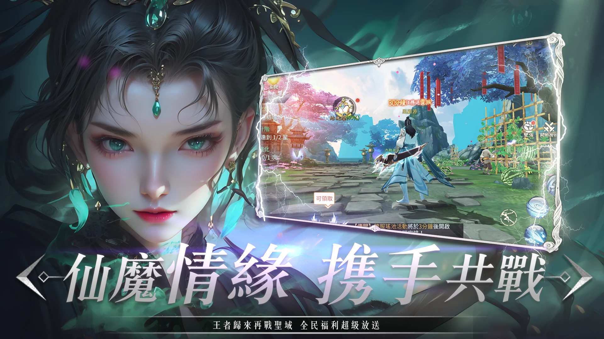 永夜魔君 screenshot