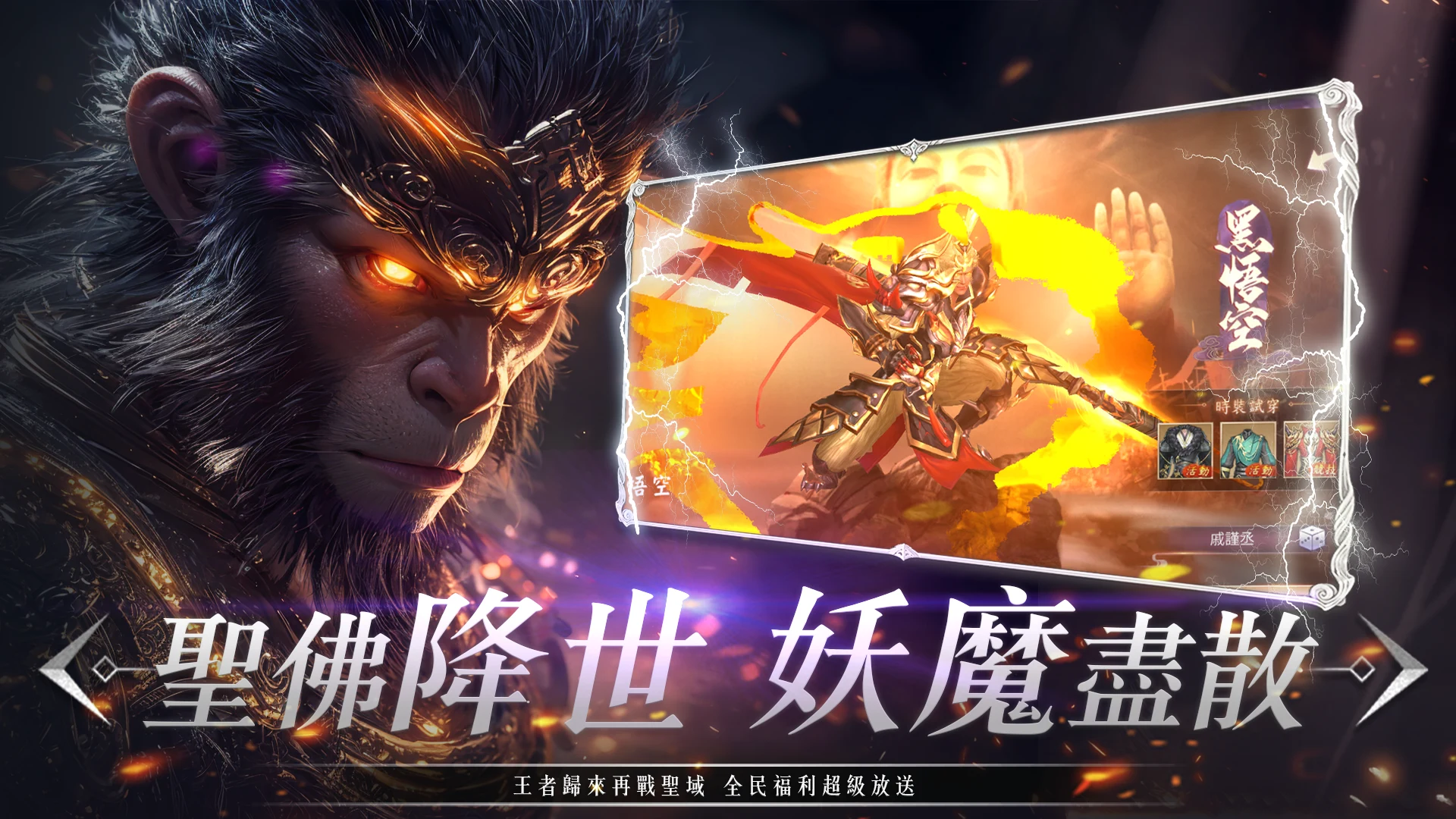永夜魔君 screenshot